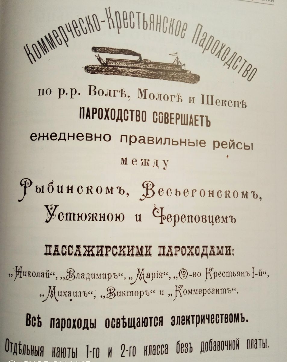 Северные Афины или поход по русским рекам