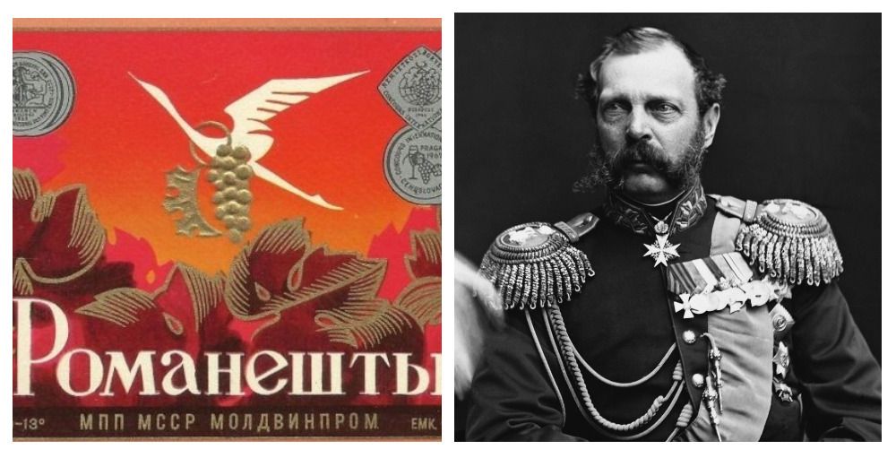 Правда ли, что село Романешты было вотчиной царей Романовых? Правда ли, что село Романешты было вотчиной царей Романовых?