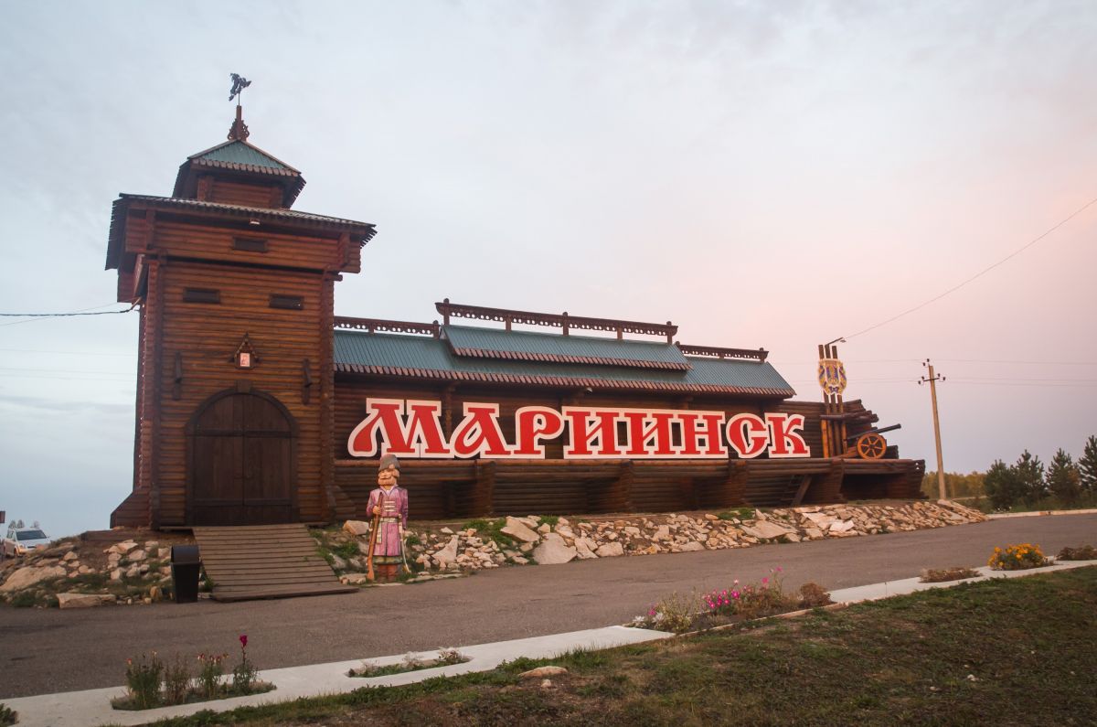 Город деревянный: что посмотреть в Мариинске Город деревянный: что посмотреть в Мариинске