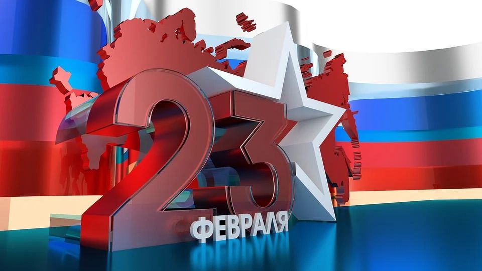 Интересные традиции празднования 23 февраля в разных странах Интересные традиции празднования 23 февраля в разных странах