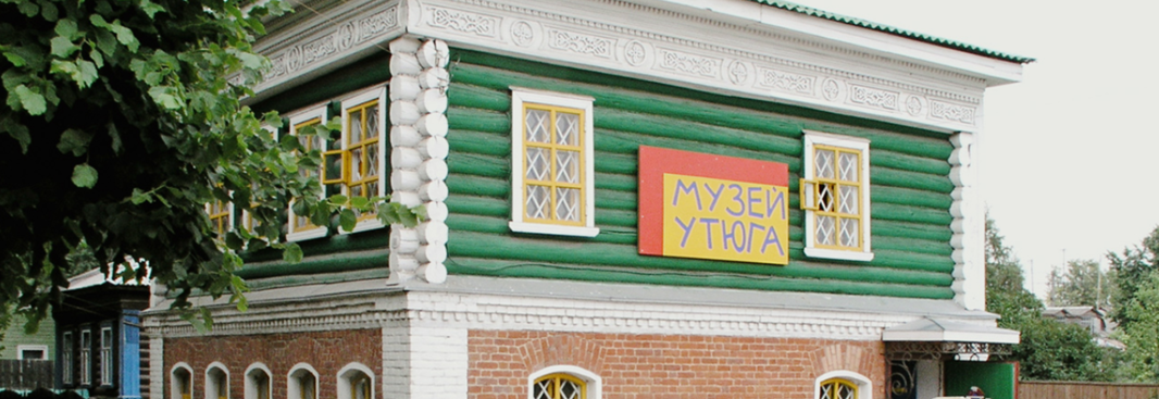 Как интересно потратить 60 минут в Переяславле-Залесском Как интересно потратить 60 минут в Переяславле-Залесском