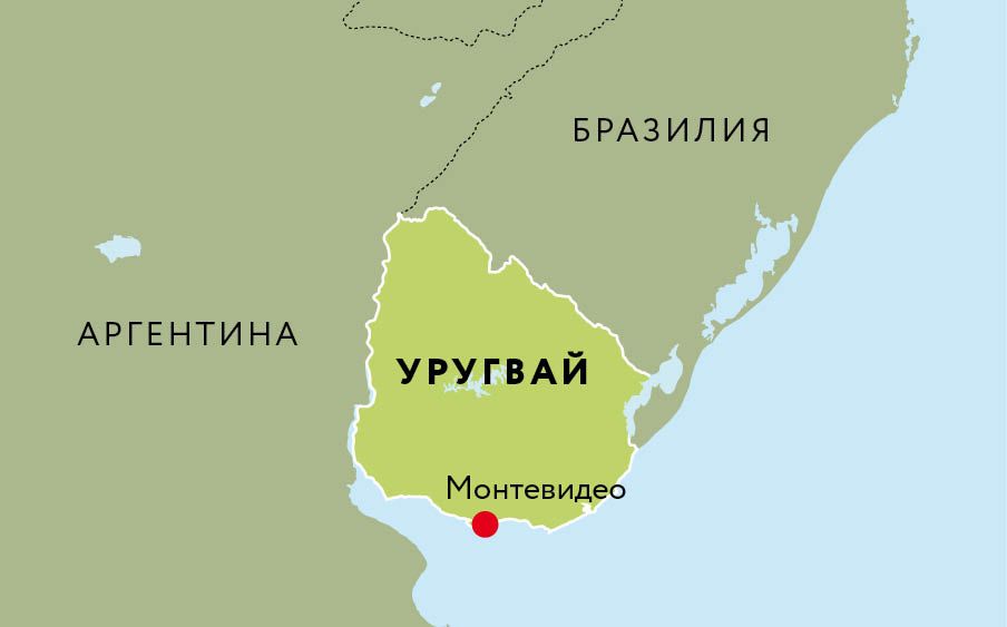 Уругвай: путешествие в одну из самых безопасных стран