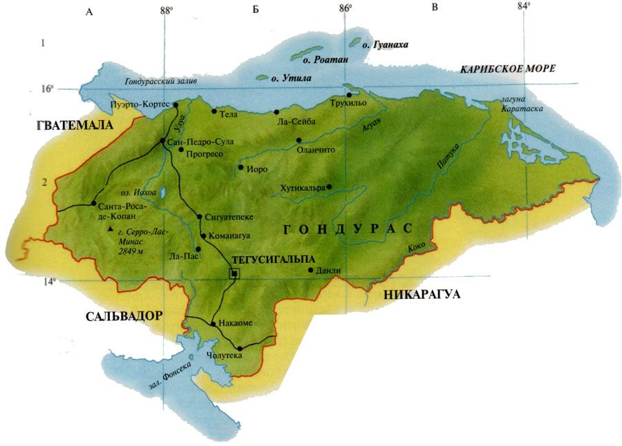 Гондурас: майанские памятники, национальные парки и все виды отдыха