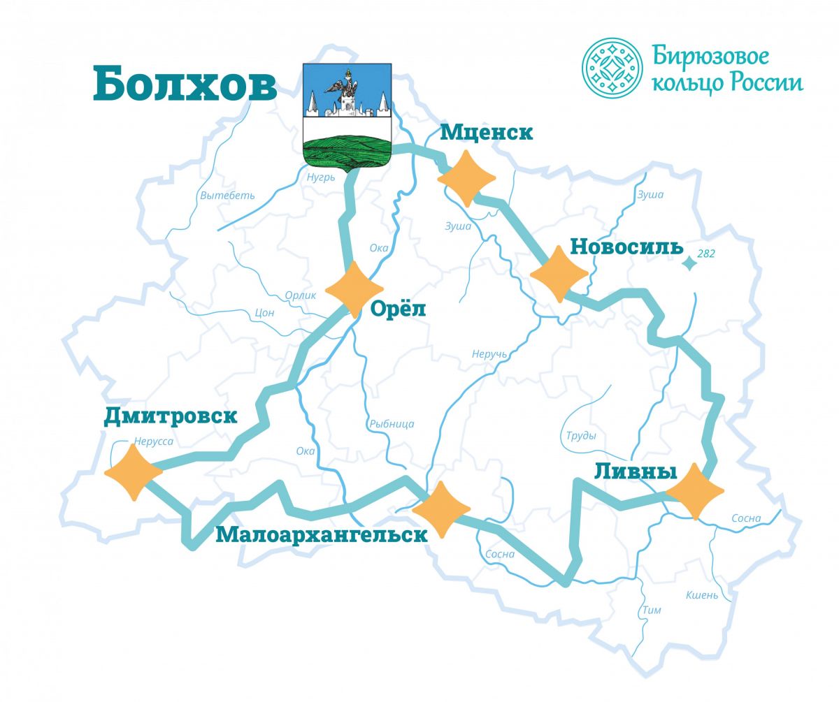 Бирюзовое кольцо России: что смотреть и ради чего ехать Бирюзовое кольцо России: что смотреть и ради чего ехать