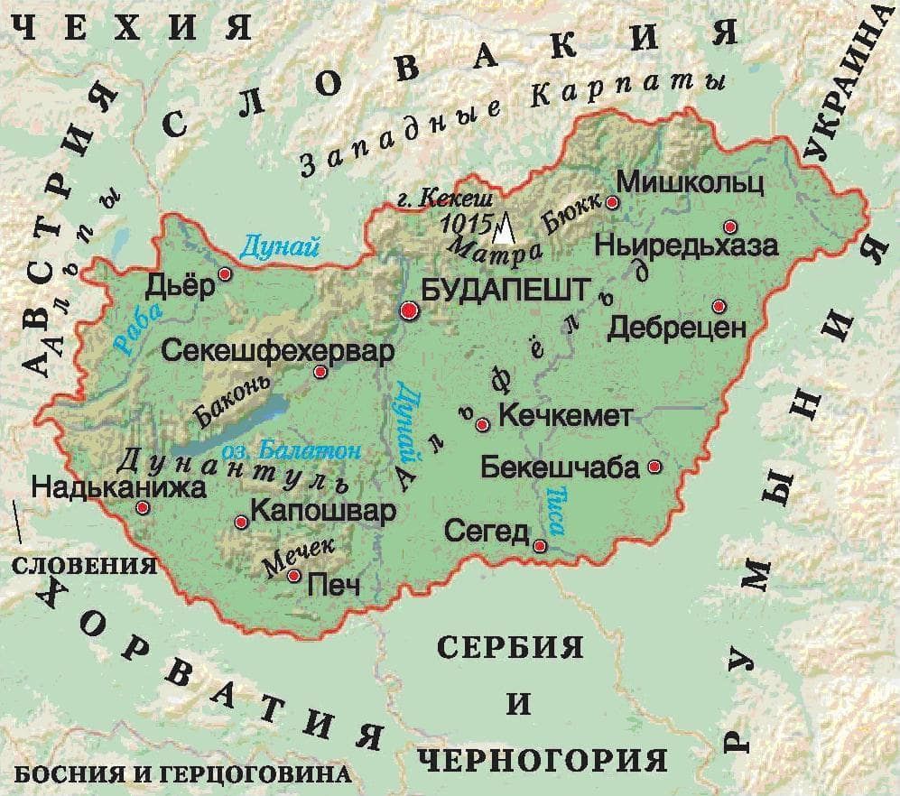 Будапешт: бюджетный и красивый отдых 