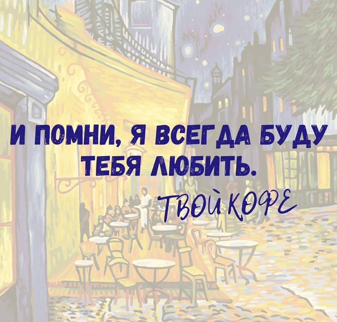 Дом кофейной феи Дом кофейной феи