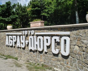 Абрау Дюрсо: сказка жизни