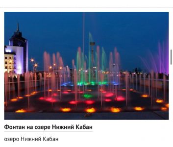 Место, где я нашла новых друзей