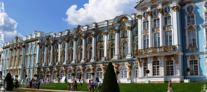 Царское Село. г. Пушкин