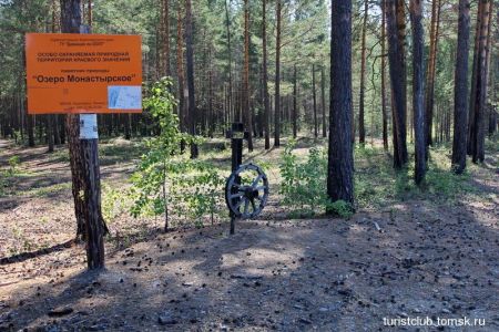 Святое озеро - Монастырское озеро в Енисейском районе Красноярского края