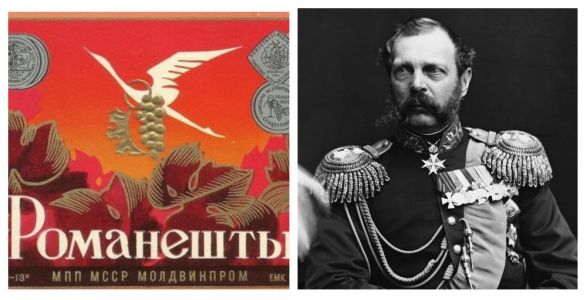 Правда ли, что село Романешты было вотчиной царей Романовых? 