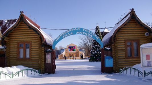 В гости к Деду Морозу