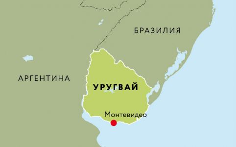 Уругвай: путешествие в одну из самых безопасных стран