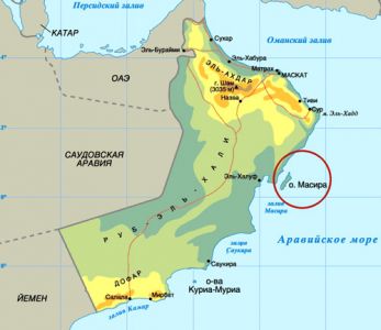 Masirah Island: райский отдых, национальный колорит и прекрасная природа  