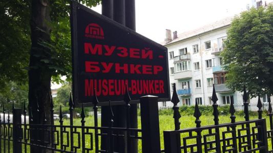 ПОХОД В БУНКЕР ИЛИ КАК ПЕРЕНЕСТИСЬ В КЕНИНГ НА 76 ЛЕТ   НАЗАД